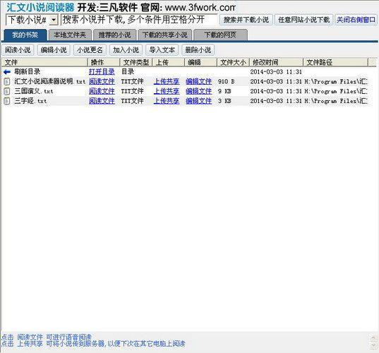 ����С˵�Ķ���