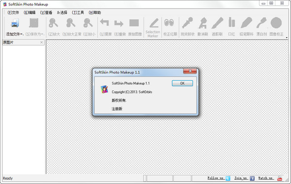 SoftSkin Photo Makeup