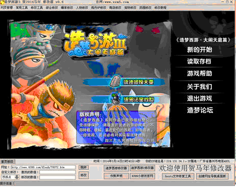 ��������3��2014�����޸���