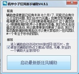 ����С�ӿ���޸���