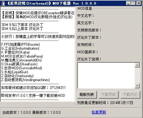 �ǽ�߾�MOD������