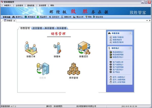 �ܼ���ʳƷ������