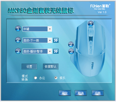 ����MK950���߼�����װ�������