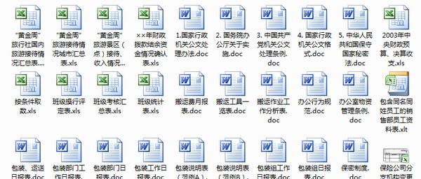 Excel Word���ñ���ģ���ȫ