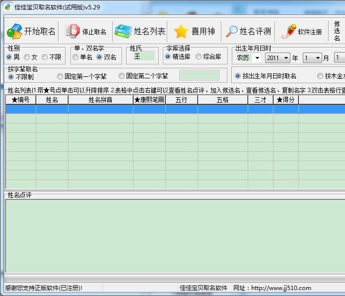 �Ѽѱ���ȡ������