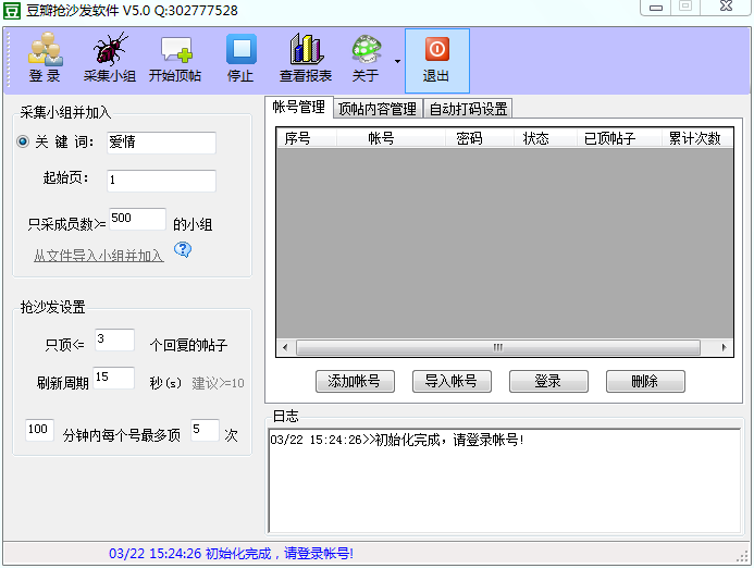 ������ɳ������