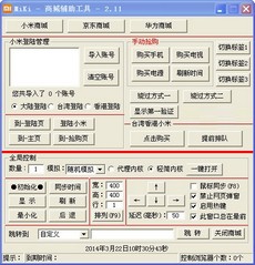 MiKi_�̳Ǹ�������