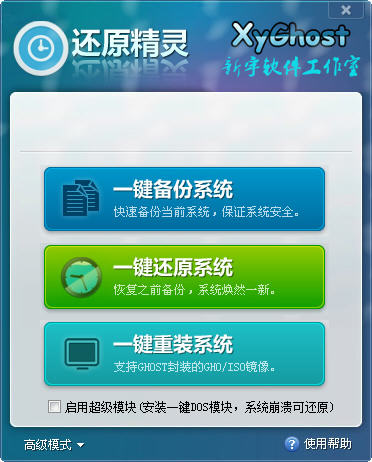 ����һ�����ݻ�ԭ����