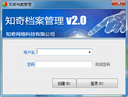 知奇通用会员档案管理