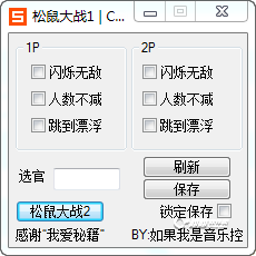 �������ս�޸���