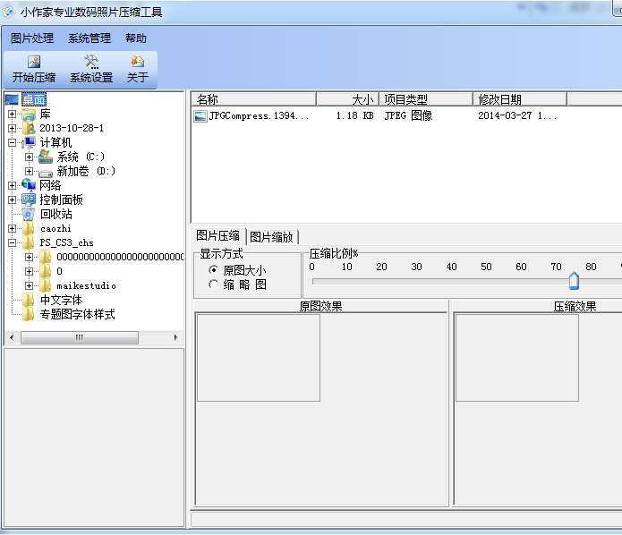 С����רҵ������Ƭѹ������