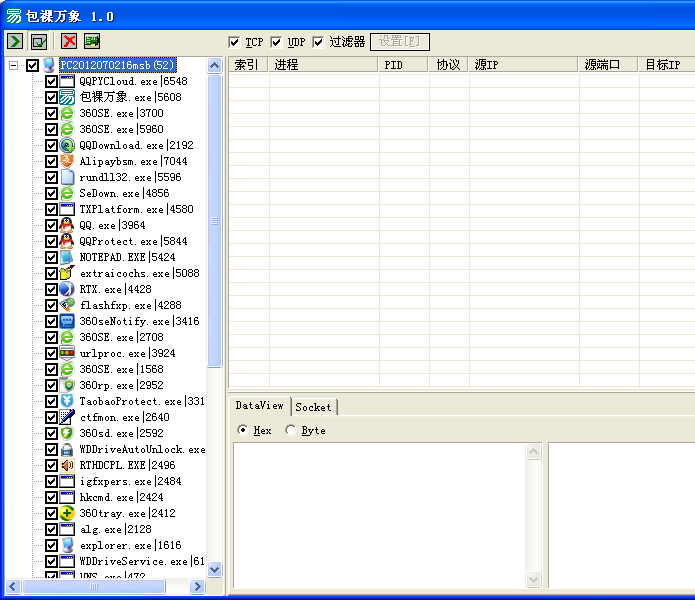 ��������(ץ������)