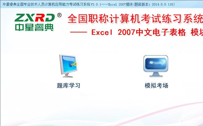 Excel 2007ģ��