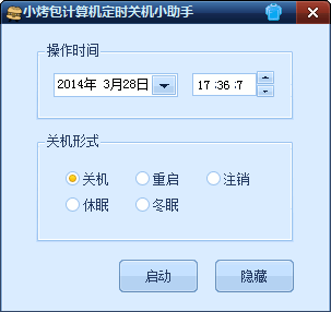 С�����������ʱ�ػ�С����