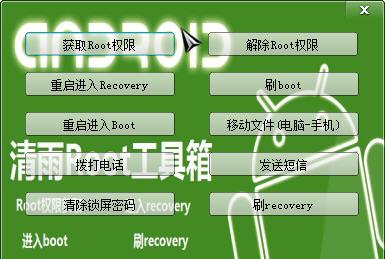 ����Root������