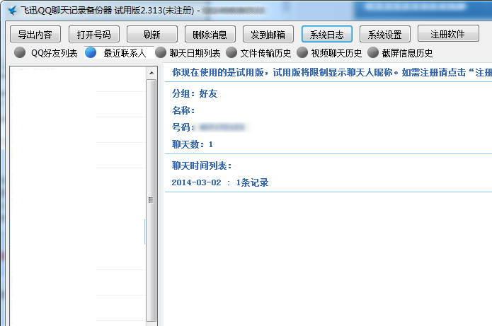 ��ѸQQ�����¼������