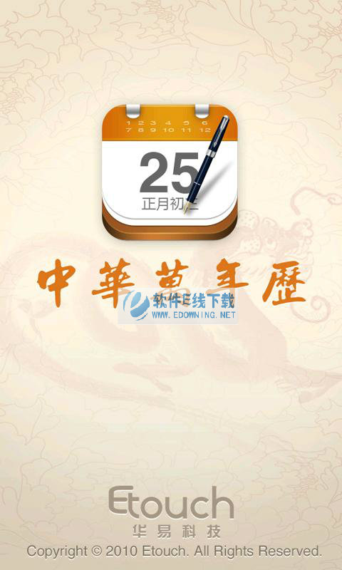 �л����������԰�