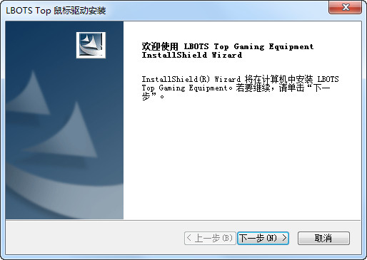 达尔优牧马人鼠标驱动