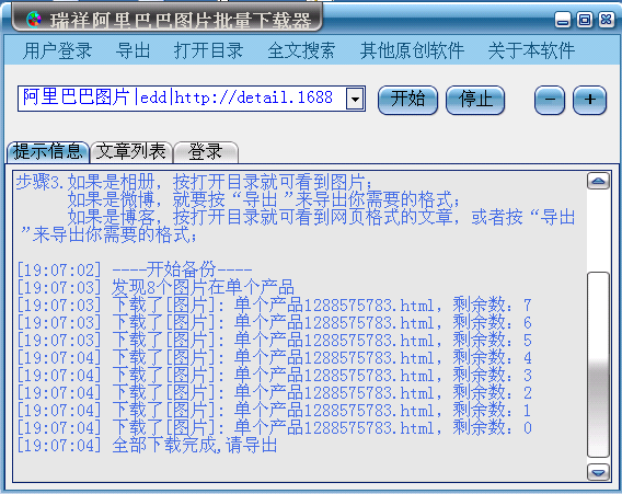 ���鰢��Ͱ�ͼƬ����������