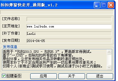 QQ5�������߿�����