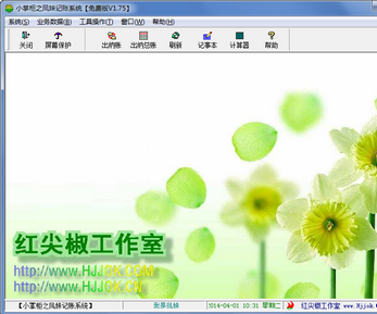 С�ƹ�֮���ü���ϵͳ