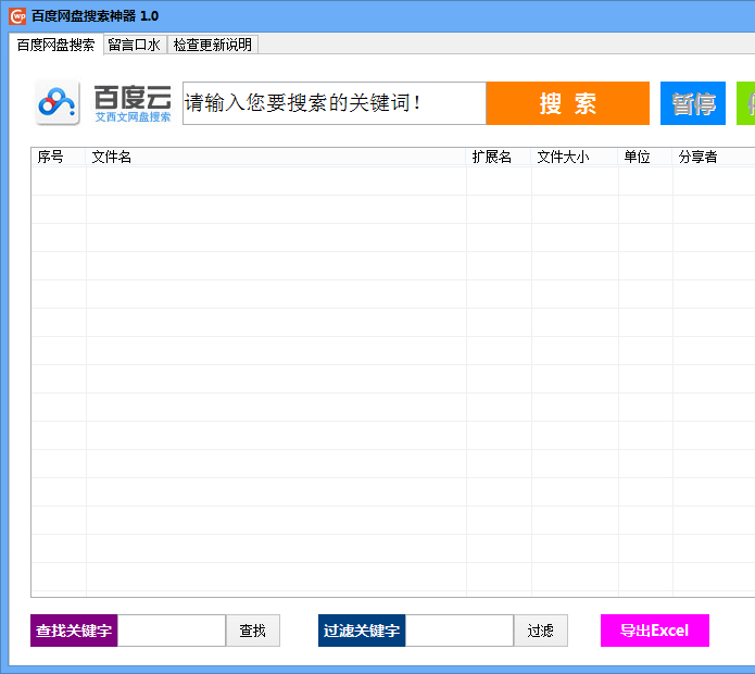 �����İٶ�������������