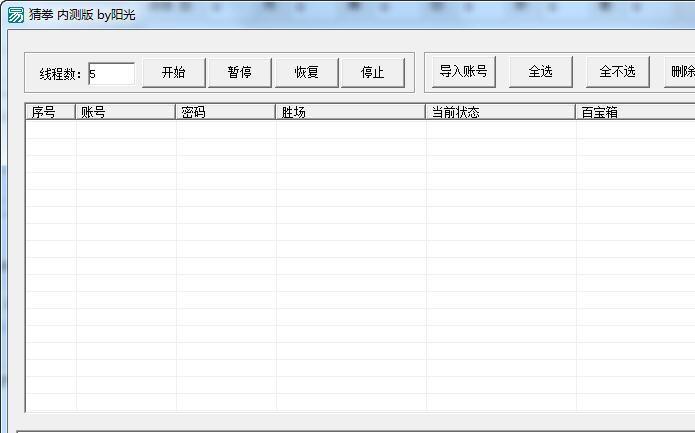 С�ײ�ȭ�࿪����