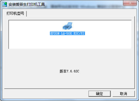 Epson������LQ-50K��ʽ��ӡ������