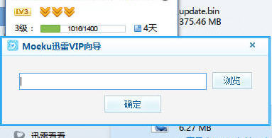 Moekuһ��Ѹ��VIP