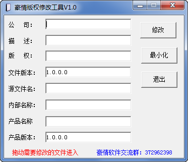 �����Ȩ�޸Ĺ���