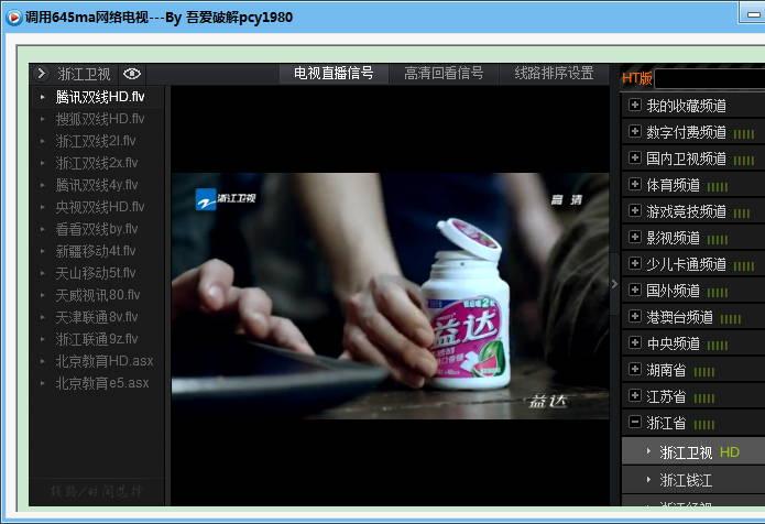 645ma�������