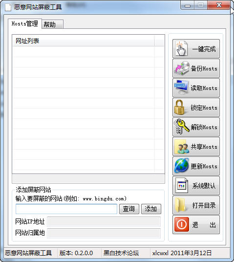 ������վ���ι���