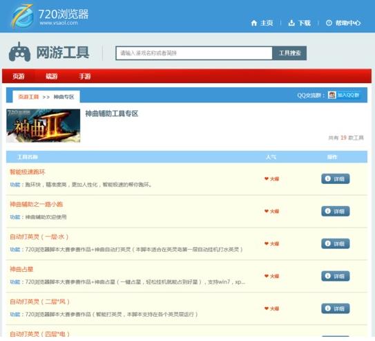 �������ܼ����ܻ�