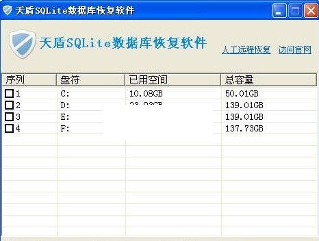 ���SQLite���ݿ�ָ�����