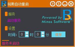 ��˹�Զ�����