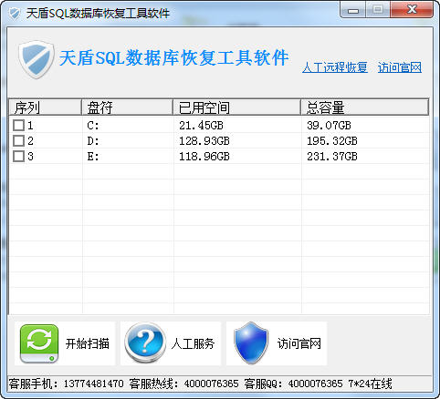 ���SQL���ݿ�ָ���������
