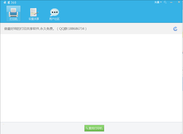 ��ȸ361��ӡ��������