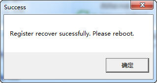 usb视频设备黑屏补丁