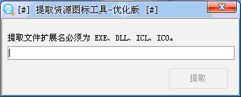 ��ȡ��Դͼ�깤���Ż���