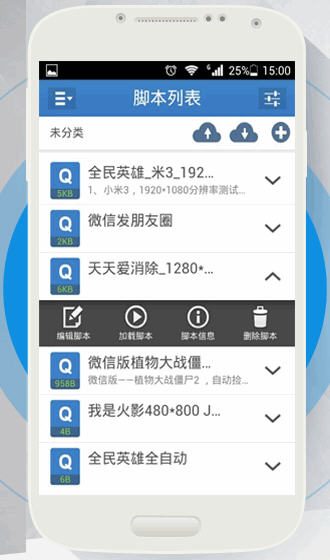 �������� for Android