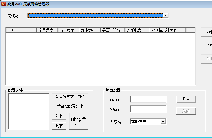 ����WiFi�������������