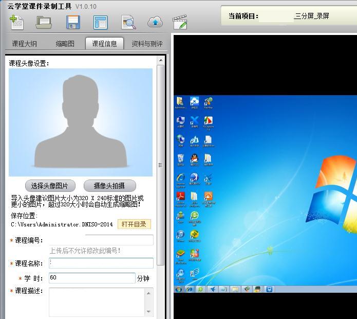 ��ѧ�á��μ�¼�ƹ���