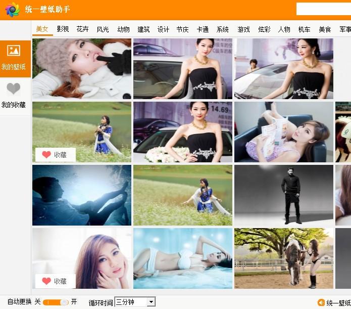 ͳһ��ֽPC��