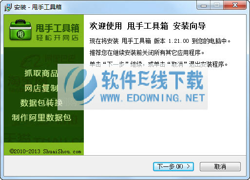 ˦�ֹ�����