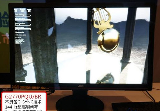 冠捷G2770PQU显示器驱动