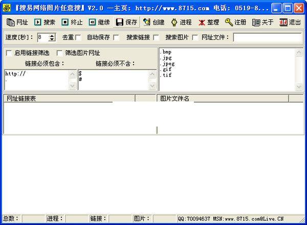 ��������ͼƬ������