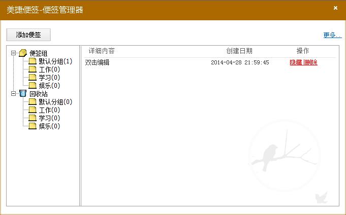 ���������ǩ����