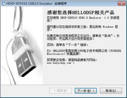 HDP-XDS510������USB��������