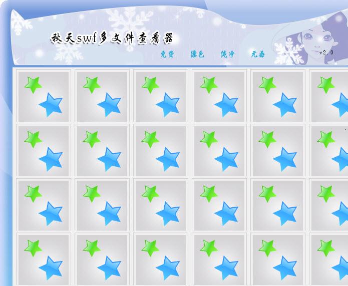 ����SWF���ļ��鿴��