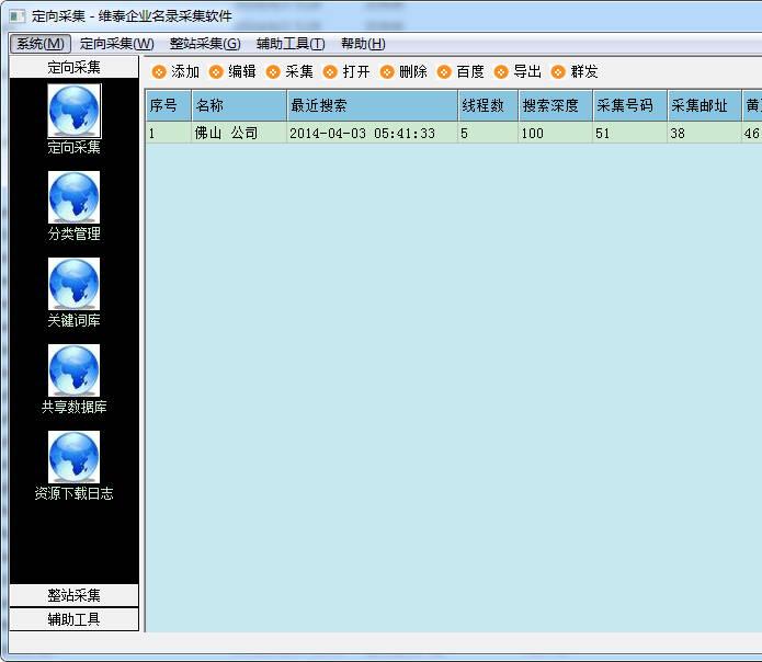 ά̩��׼Ӫ������